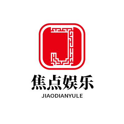 焦点娱乐-焦点平台注册「畅享高质量游戏」